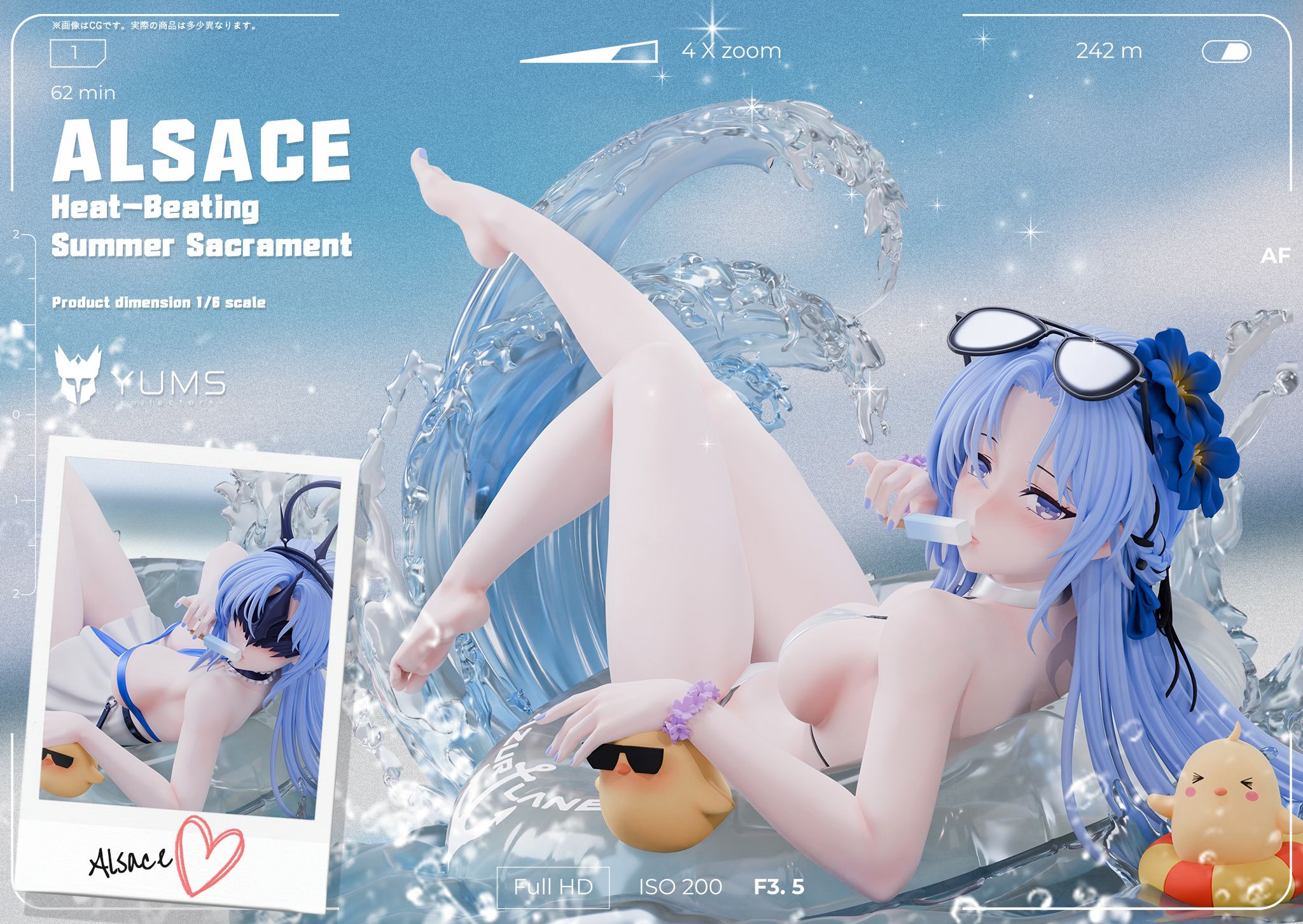 Alsace & Mogador Summer - Azur Lane R18 - YUMS Collectors Studio