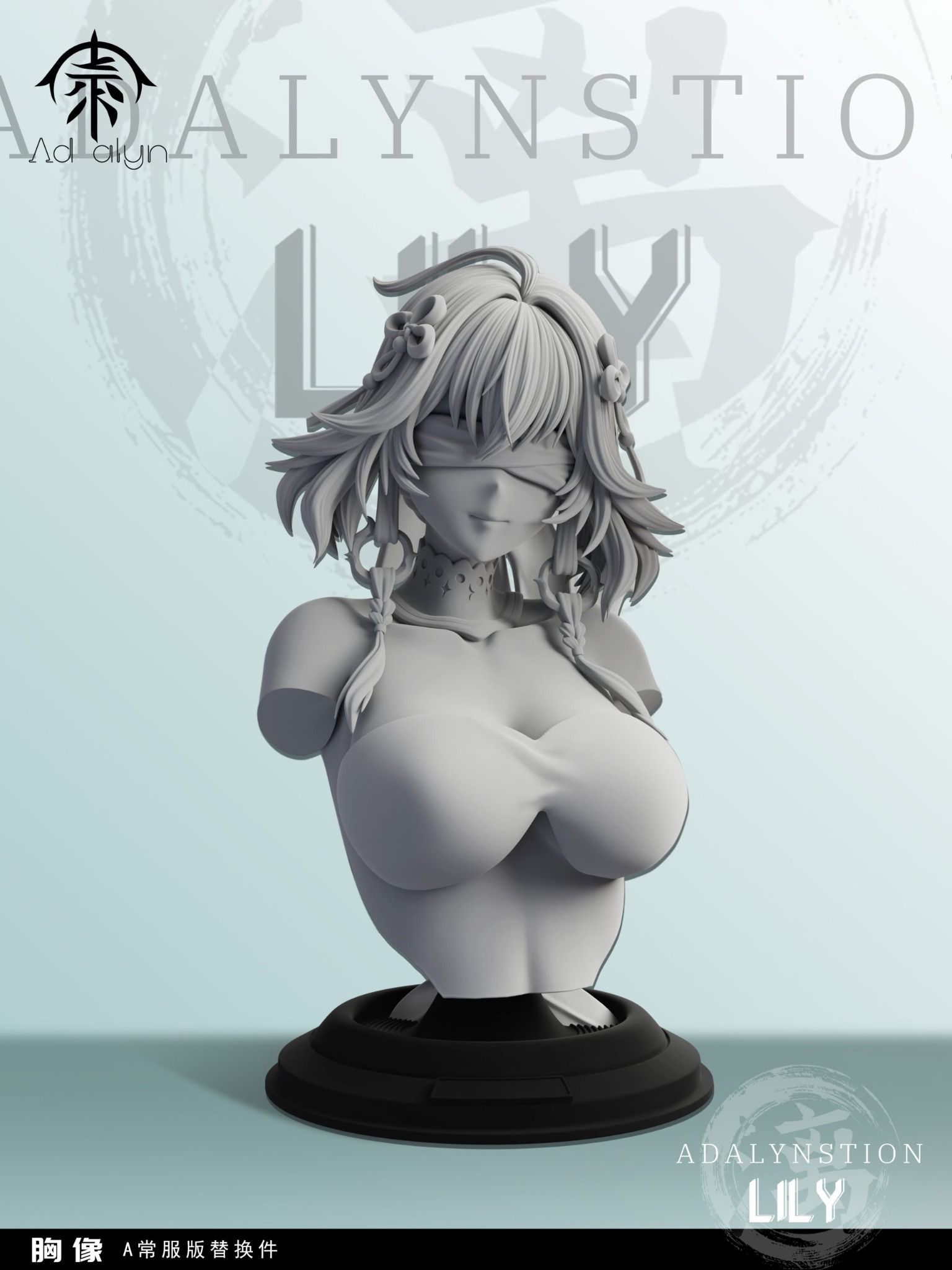 Changli - Wuthering Wave - Ad Alyn Studio