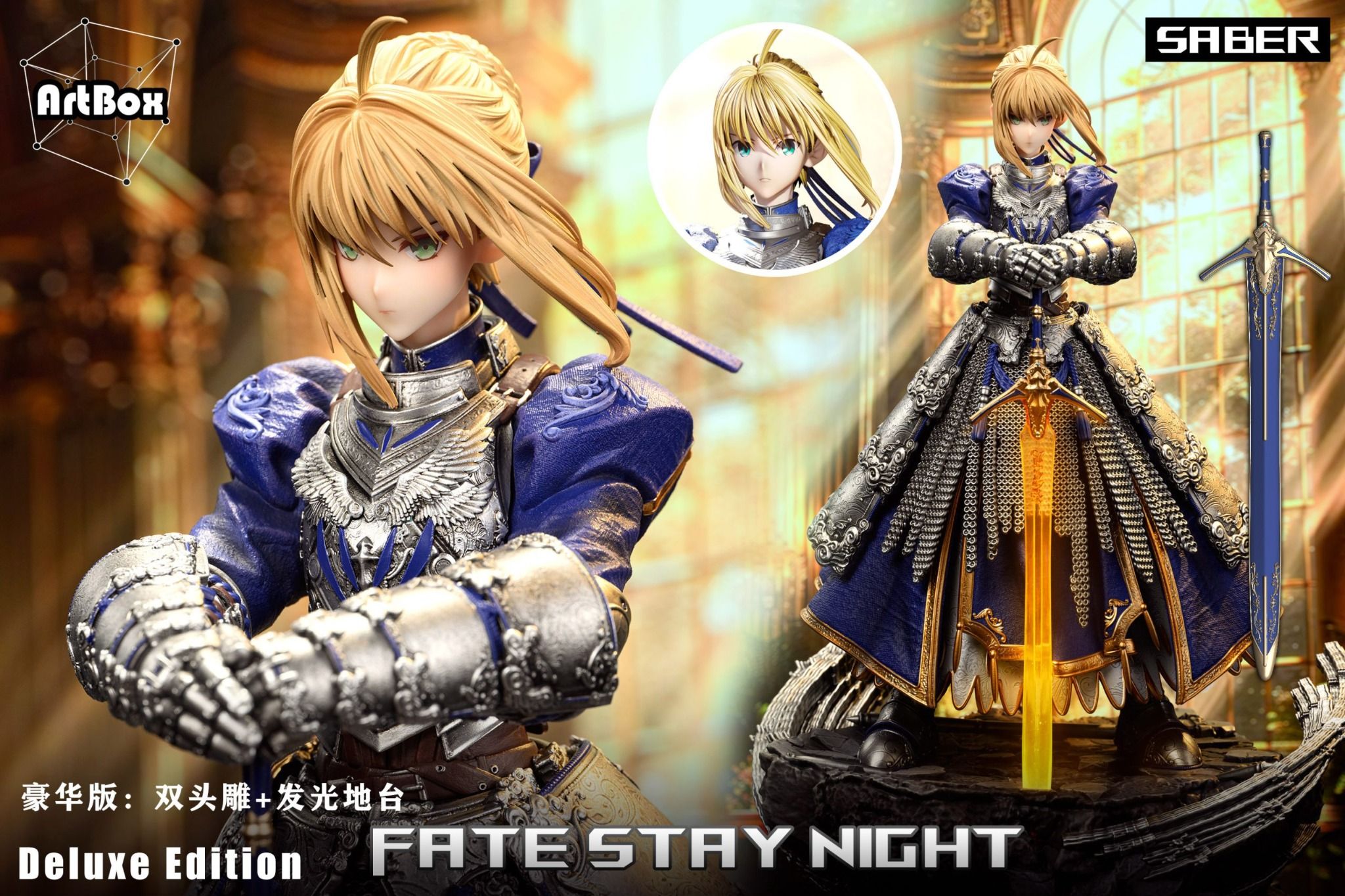 Saber Pendragon - Fate/Grand Order - Artbox Studio