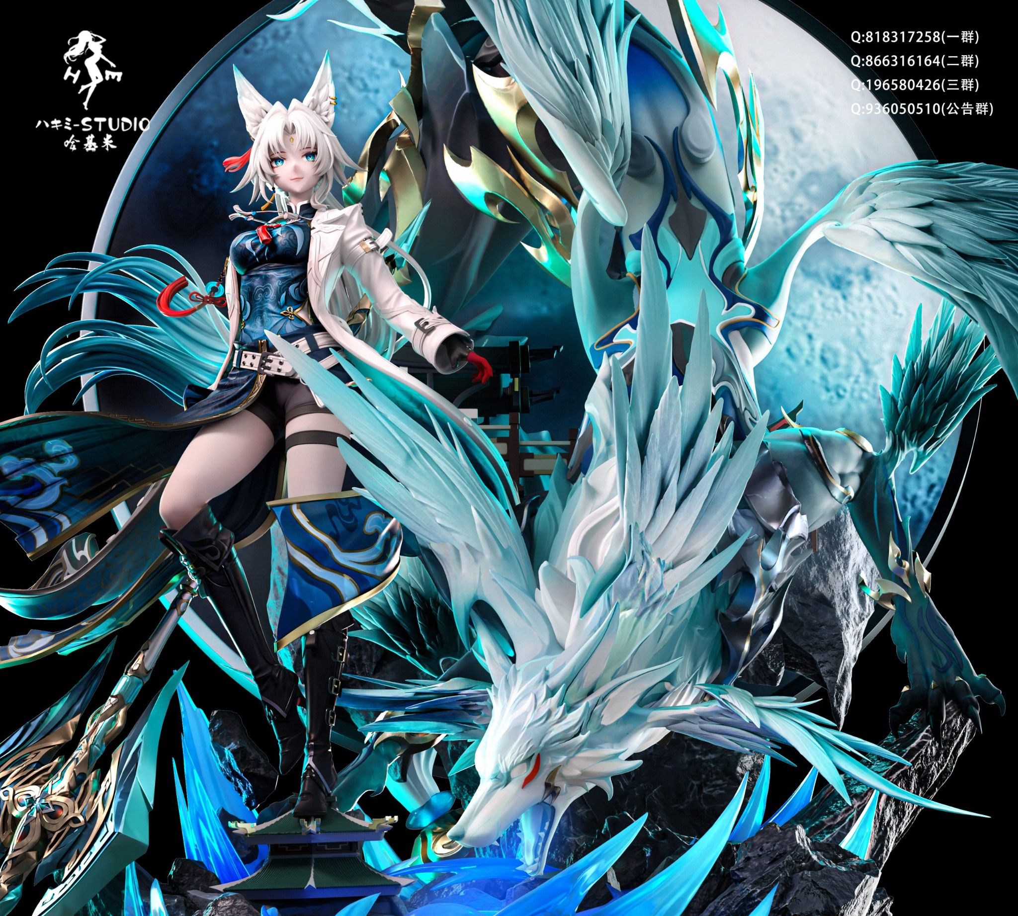 Feixiao - Honkai Star Rail - Hakimi Studio