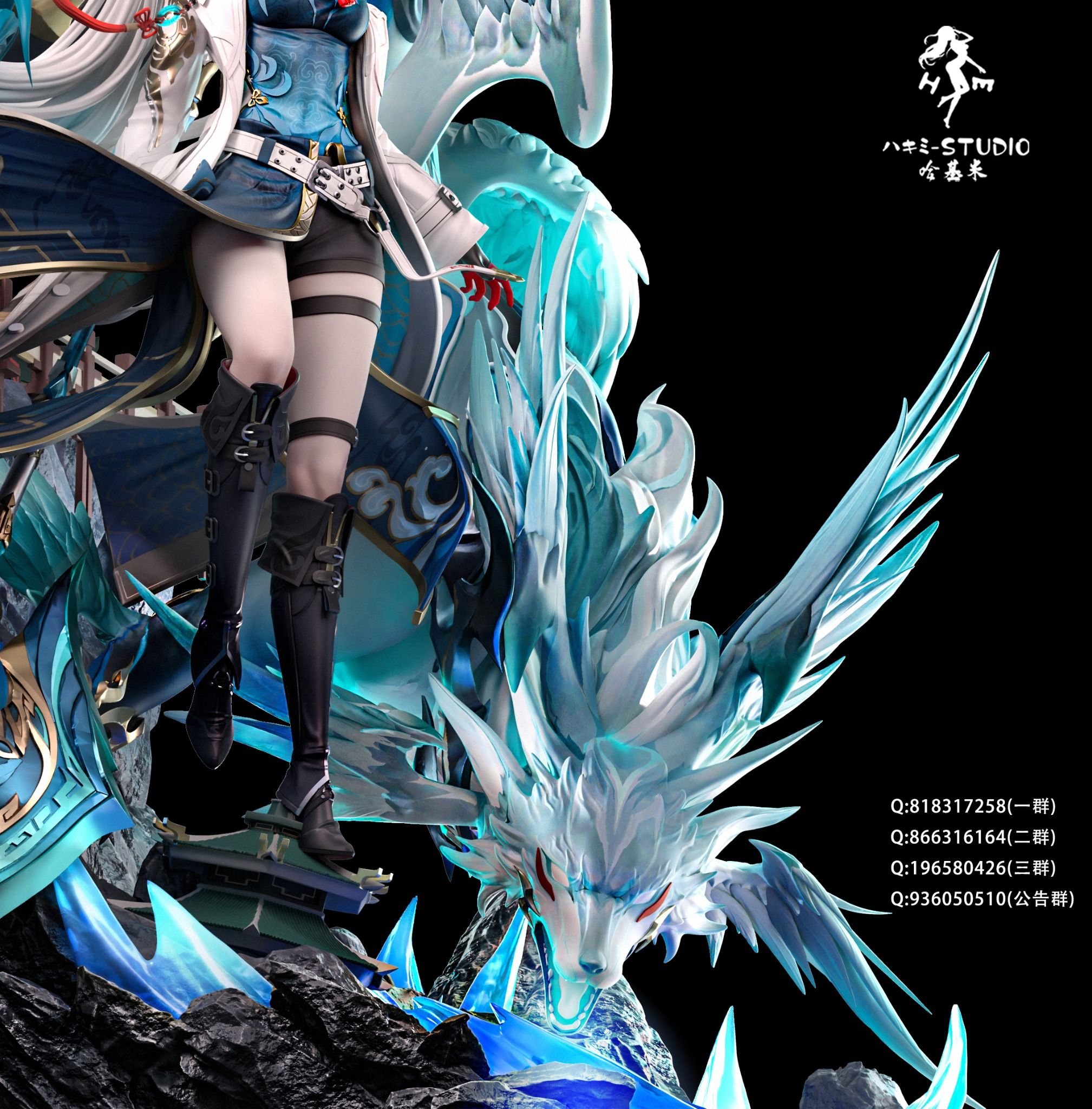 Feixiao - Honkai Star Rail - Hakimi Studio