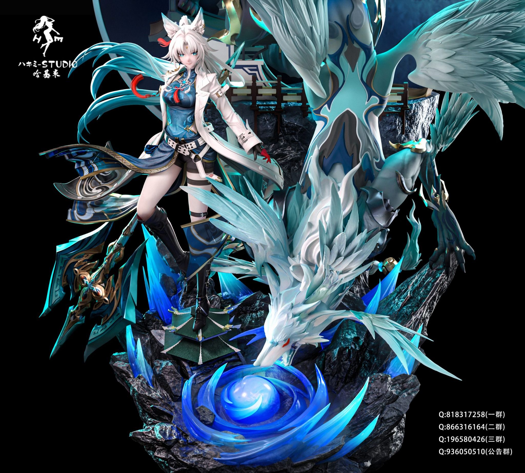 Feixiao - Honkai Star Rail - Hakimi Studio