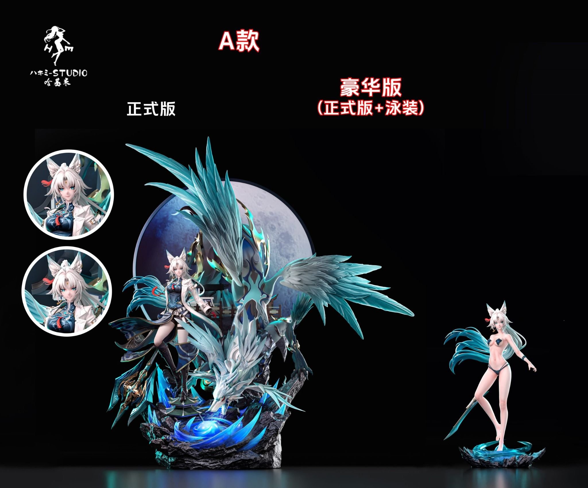 Feixiao - Honkai Star Rail - Hakimi Studio