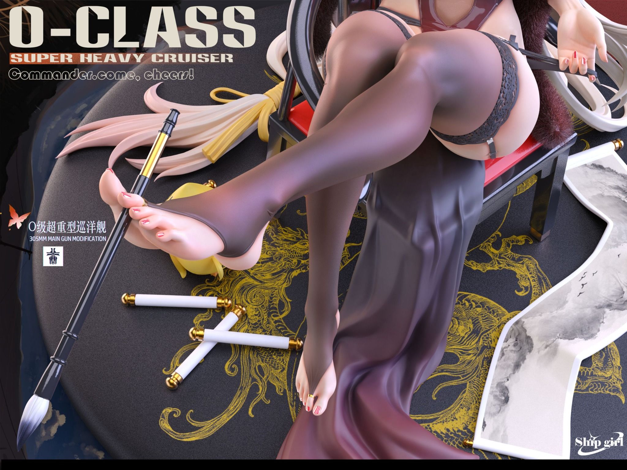 Agir - Azur Lane - Ship girl Studio