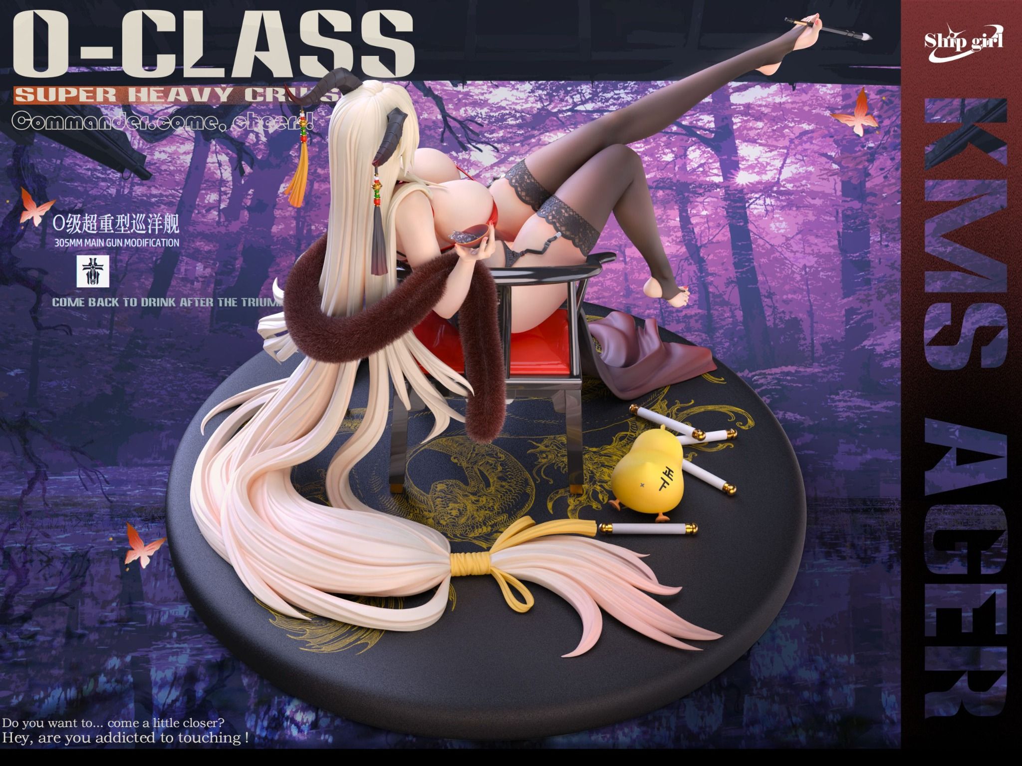 Agir - Azur Lane - Ship girl Studio