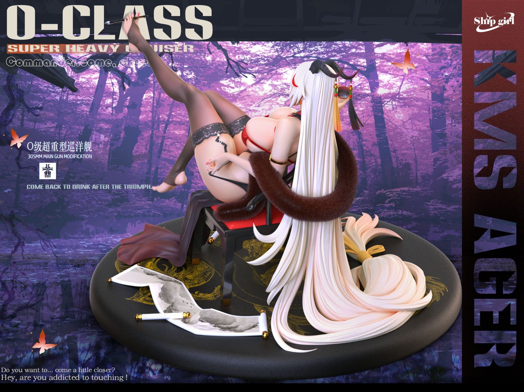 Agir - Azur Lane - Ship girl Studio