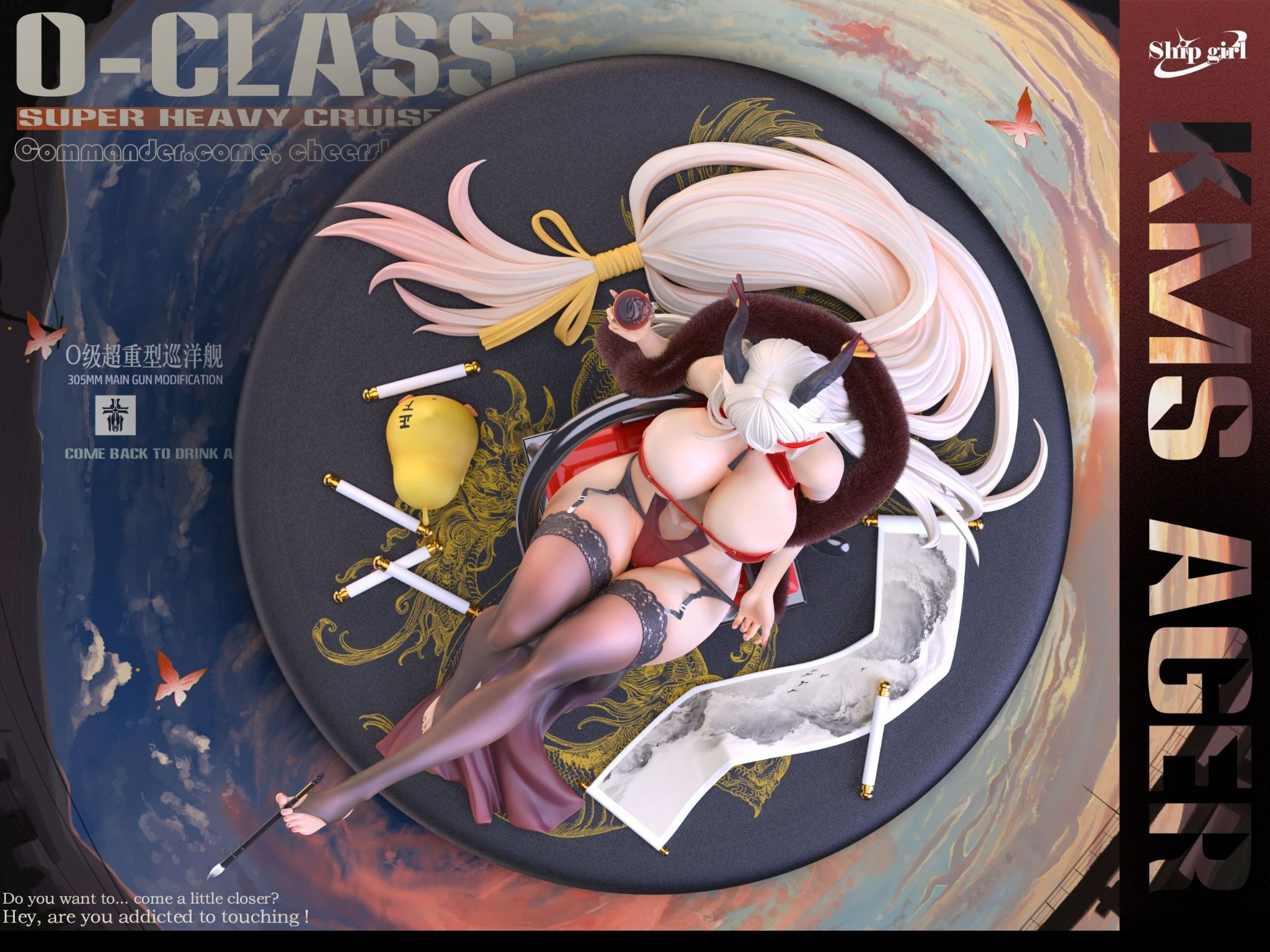 Agir - Azur Lane - Ship girl Studio
