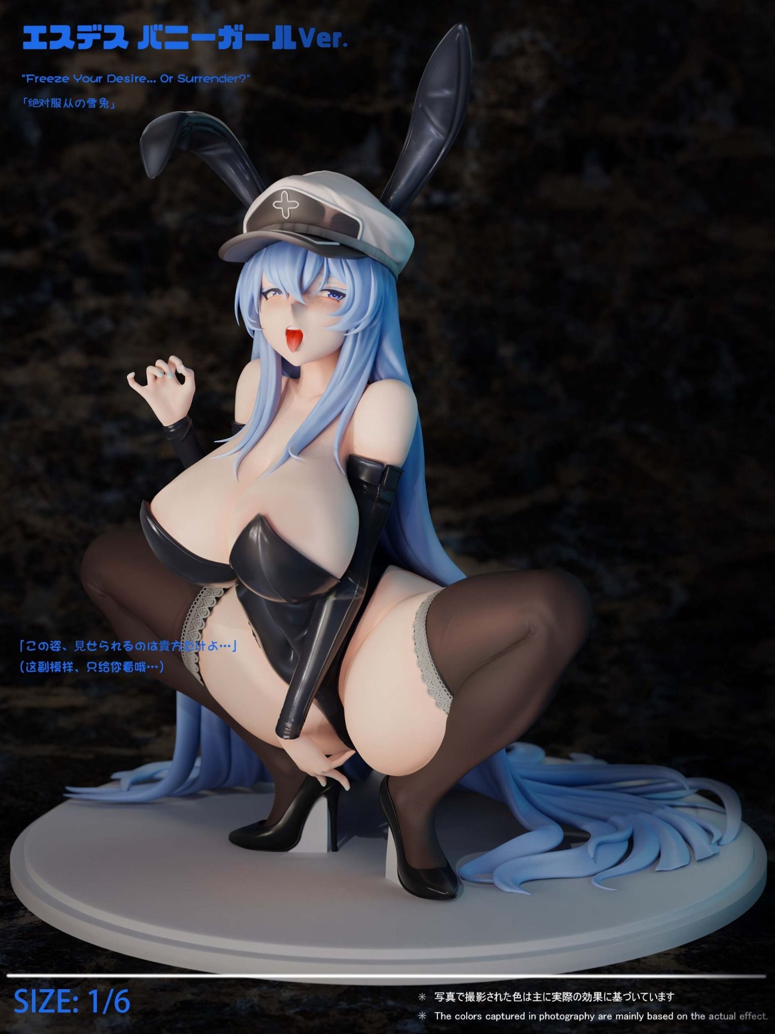 Esdeath - Akame ga kill R18 - Green Tea Studio