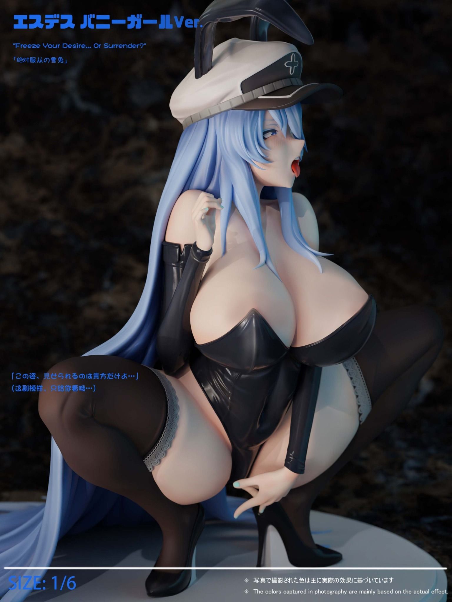 Esdeath - Akame ga kill R18 - Green Tea Studio