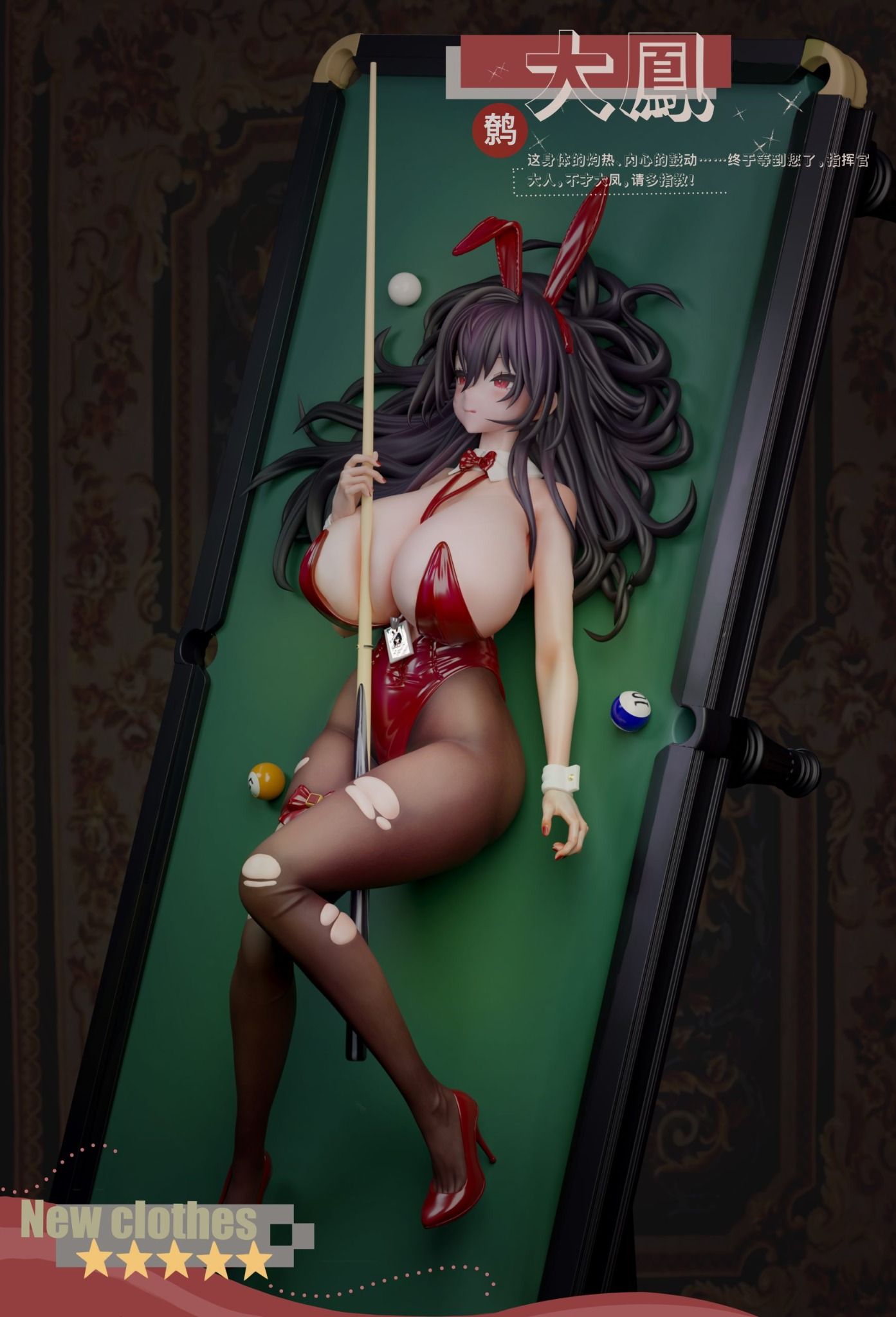 Taihou Bunny ver - Azur Lane - Blink Studio