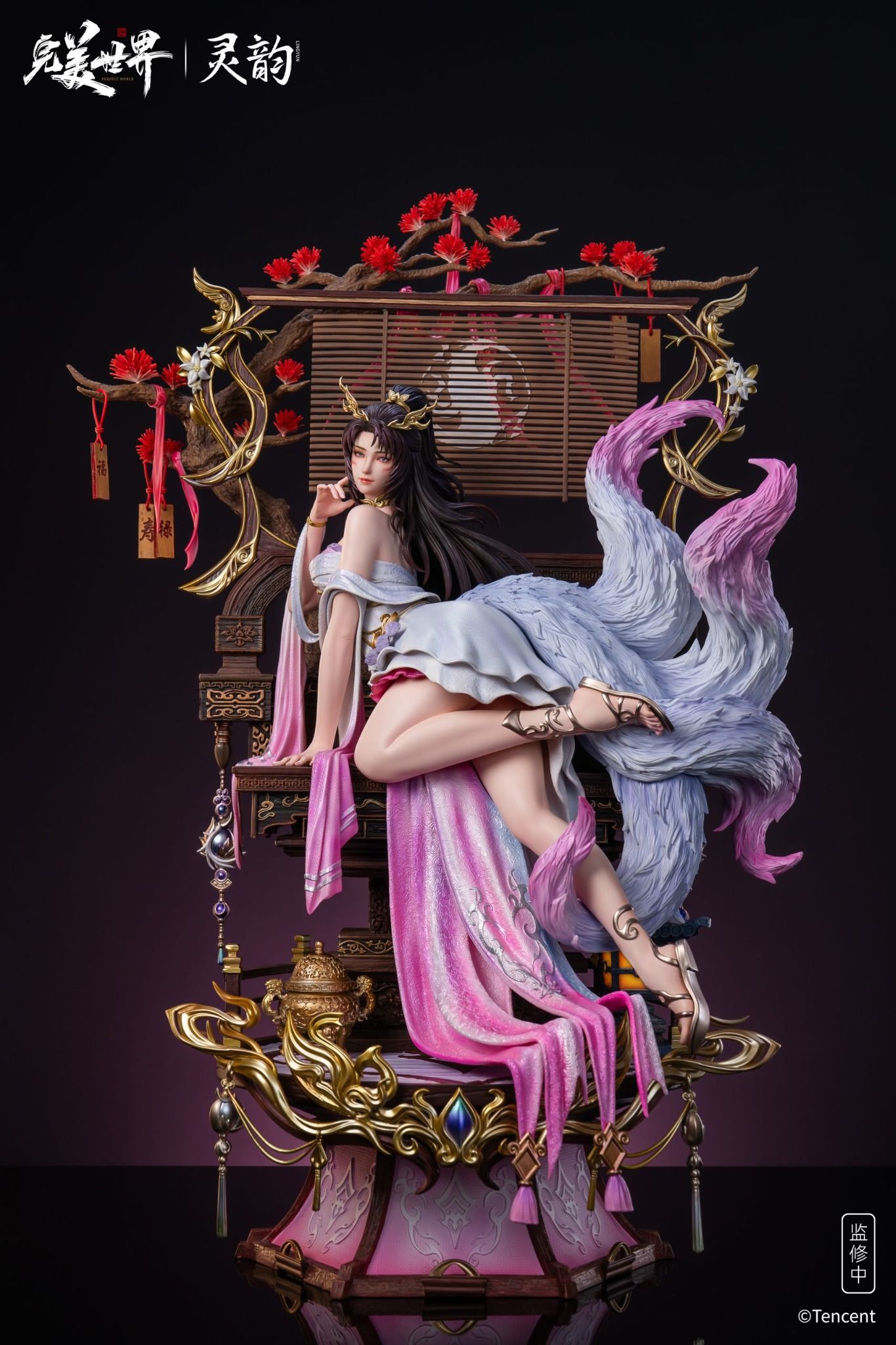 Thiên Hồ Ma Nữ - Thế Giới Hoàn Mỹ - Lingyun Studio ( Licensed )