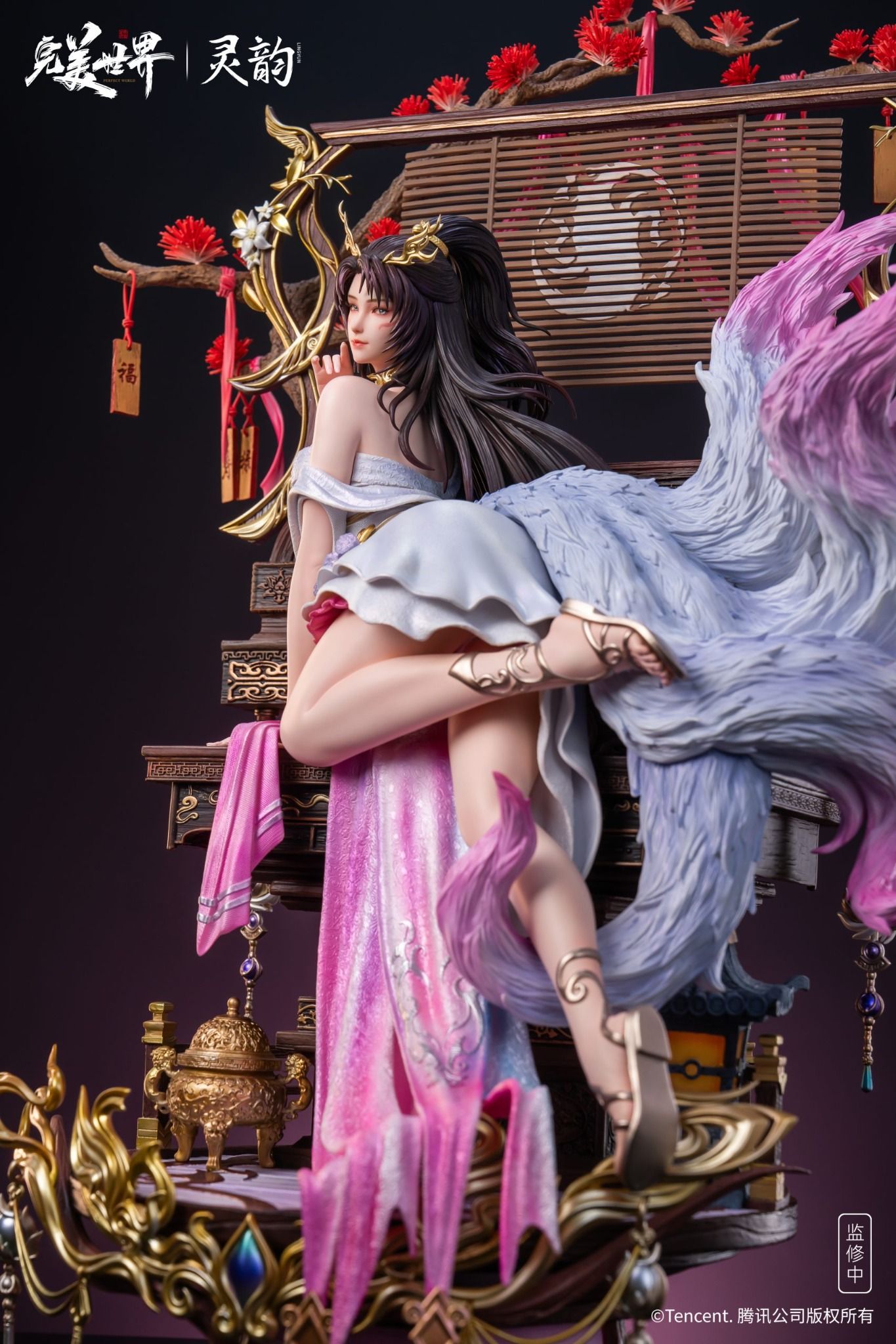 Thiên Hồ Ma Nữ - Thế Giới Hoàn Mỹ - Lingyun Studio ( Licensed )