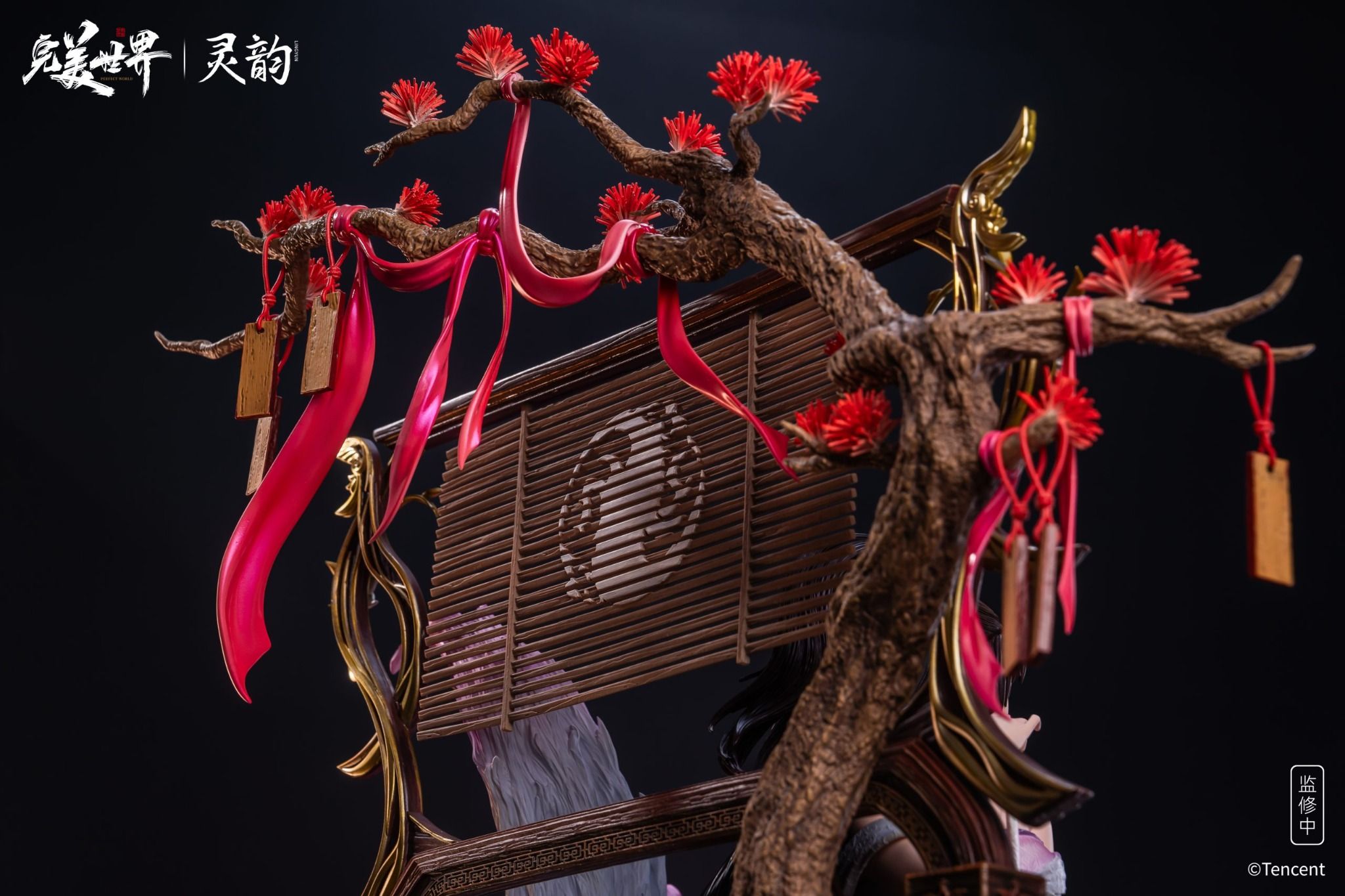 Thiên Hồ Ma Nữ - Thế Giới Hoàn Mỹ - Lingyun Studio ( Licensed )