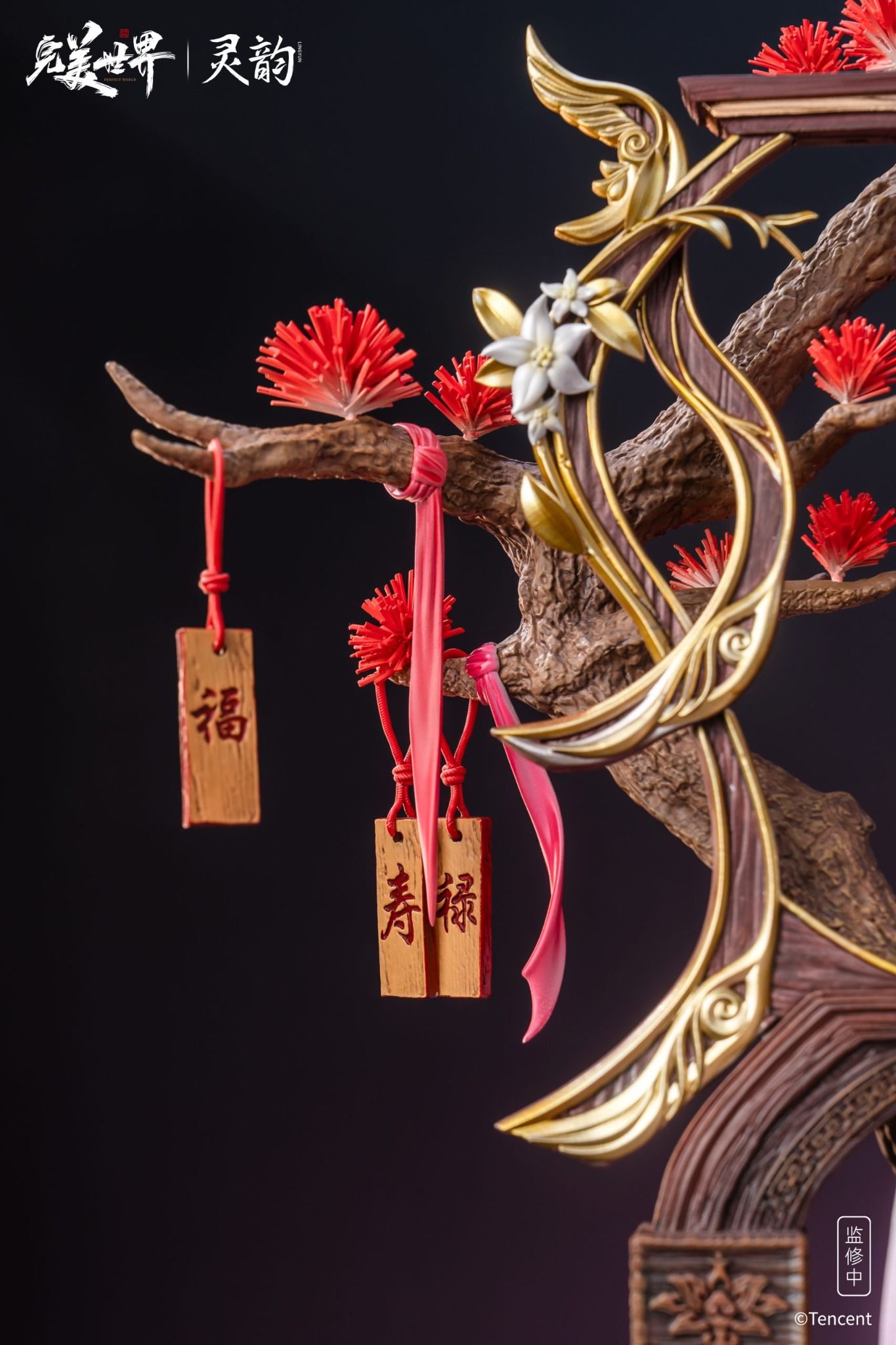 Thiên Hồ Ma Nữ - Thế Giới Hoàn Mỹ - Lingyun Studio ( Licensed )