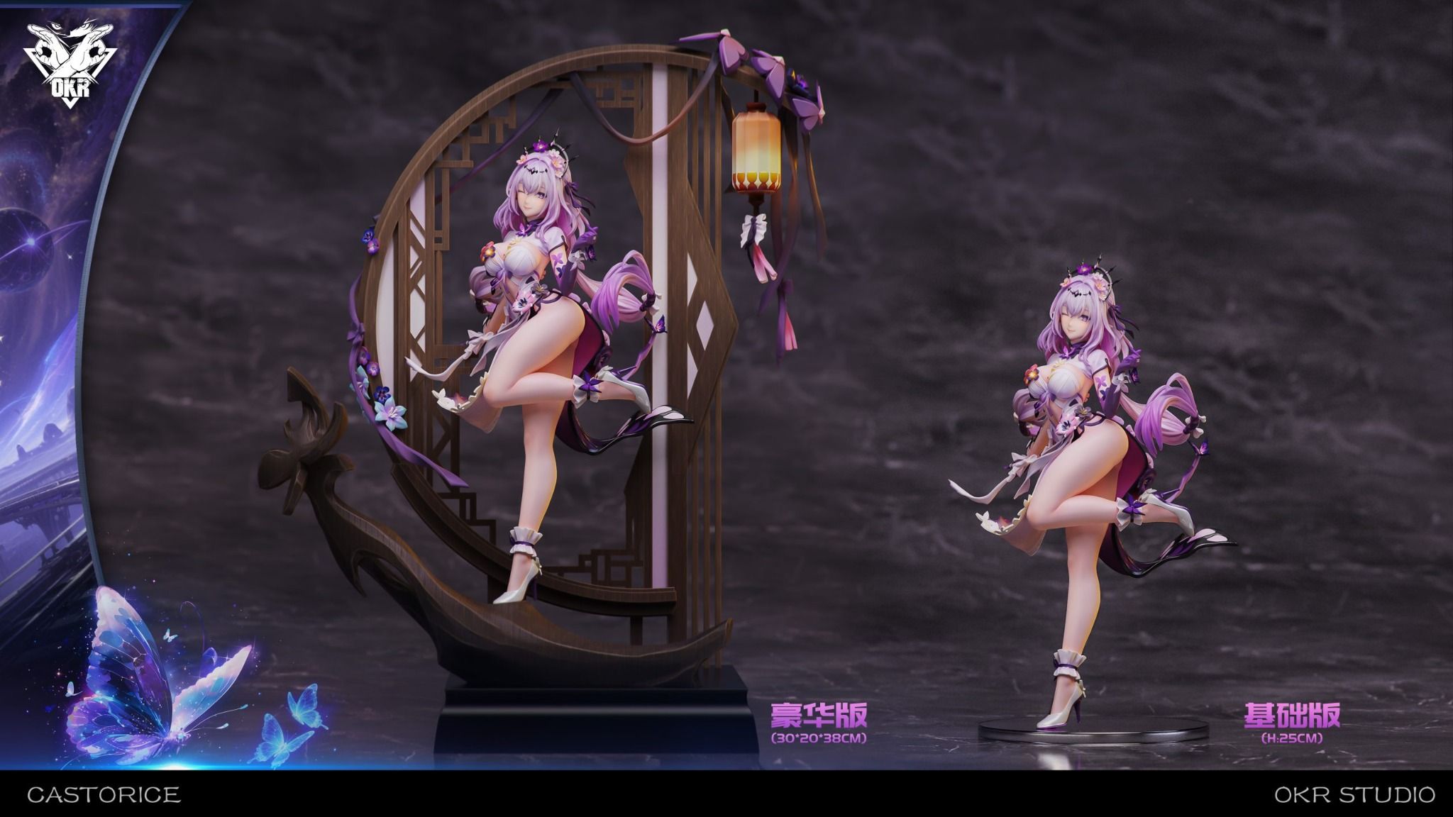 Castorice - Honkai Star Rail - OKR Studio