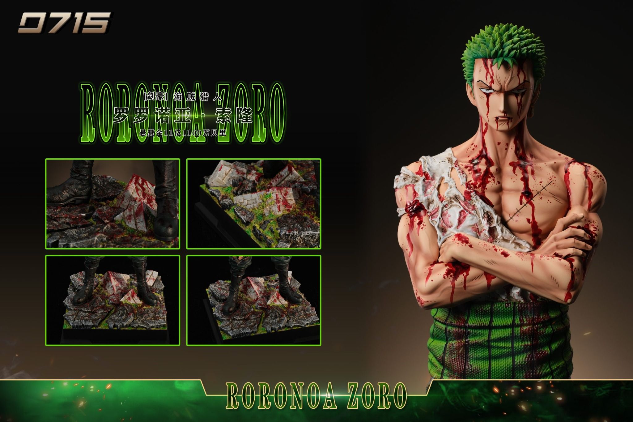 Zoro - One Piece - Zoro - One Piece