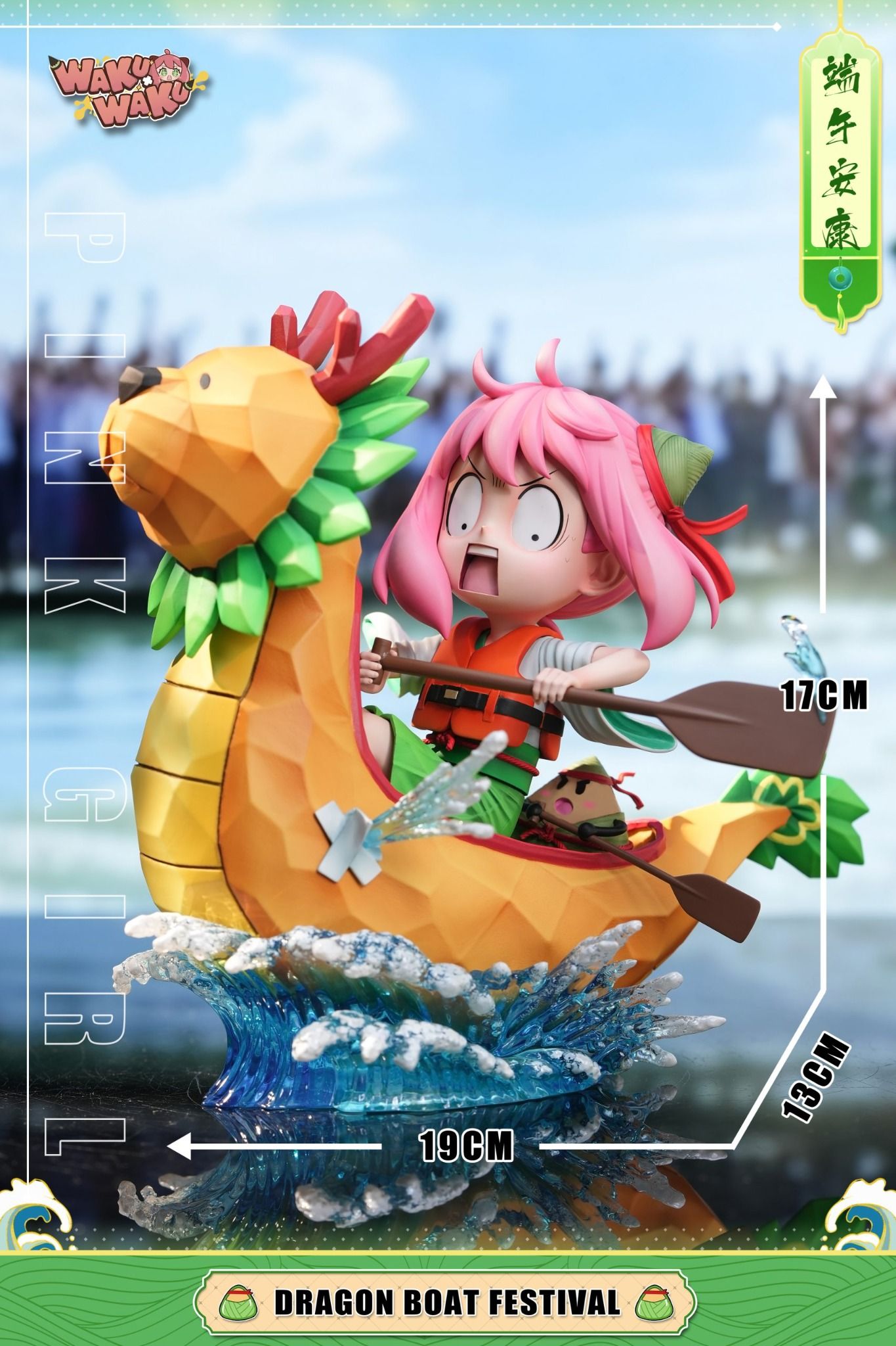 Anya - Spy x Family - WakuWaku Studio