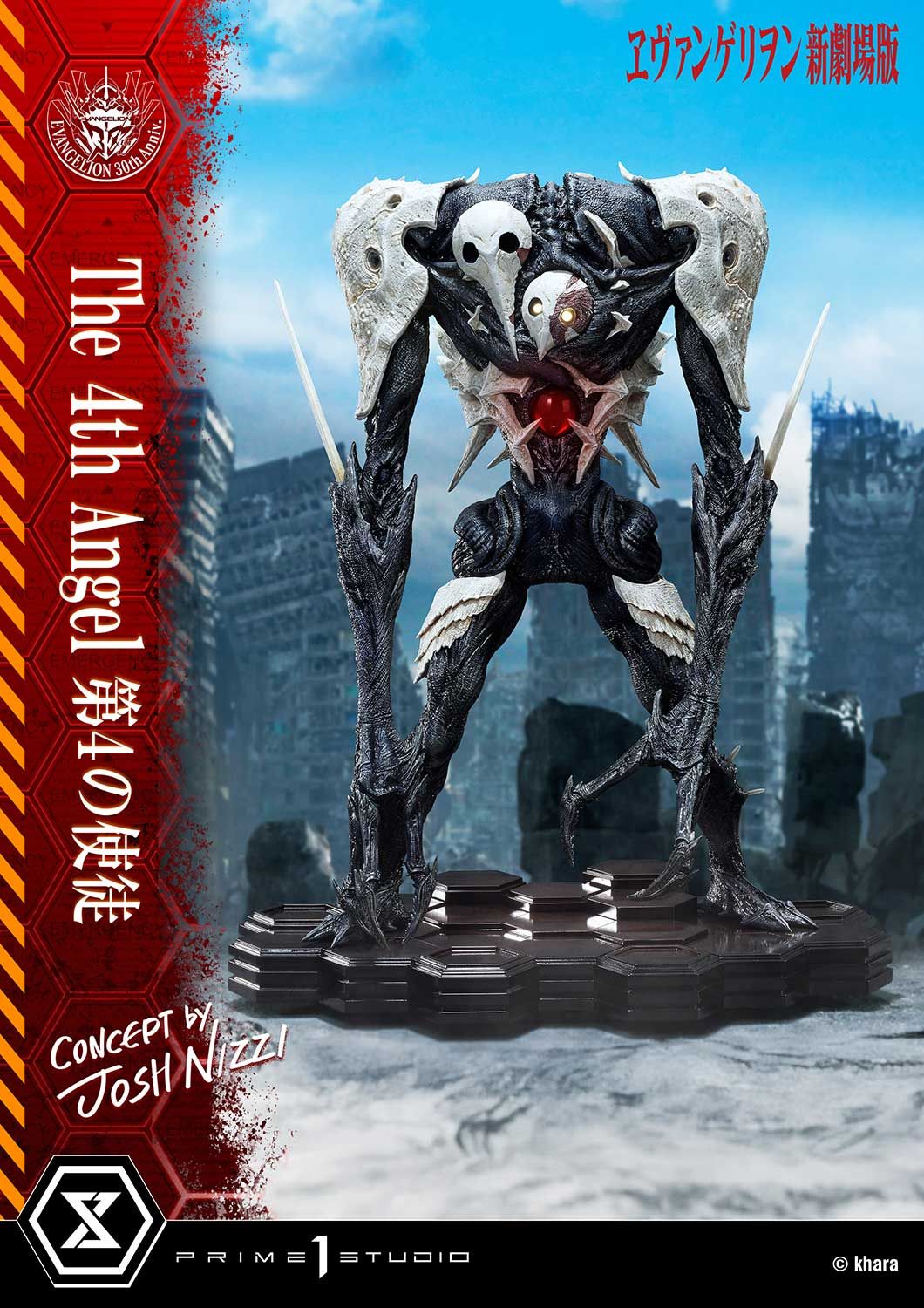 Angel 4th - Evangelion Rebuild ( licensed ) - Prime 1 Studio