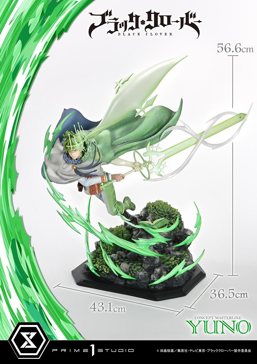 Yuno - Black Clover - Prime 1 Studio