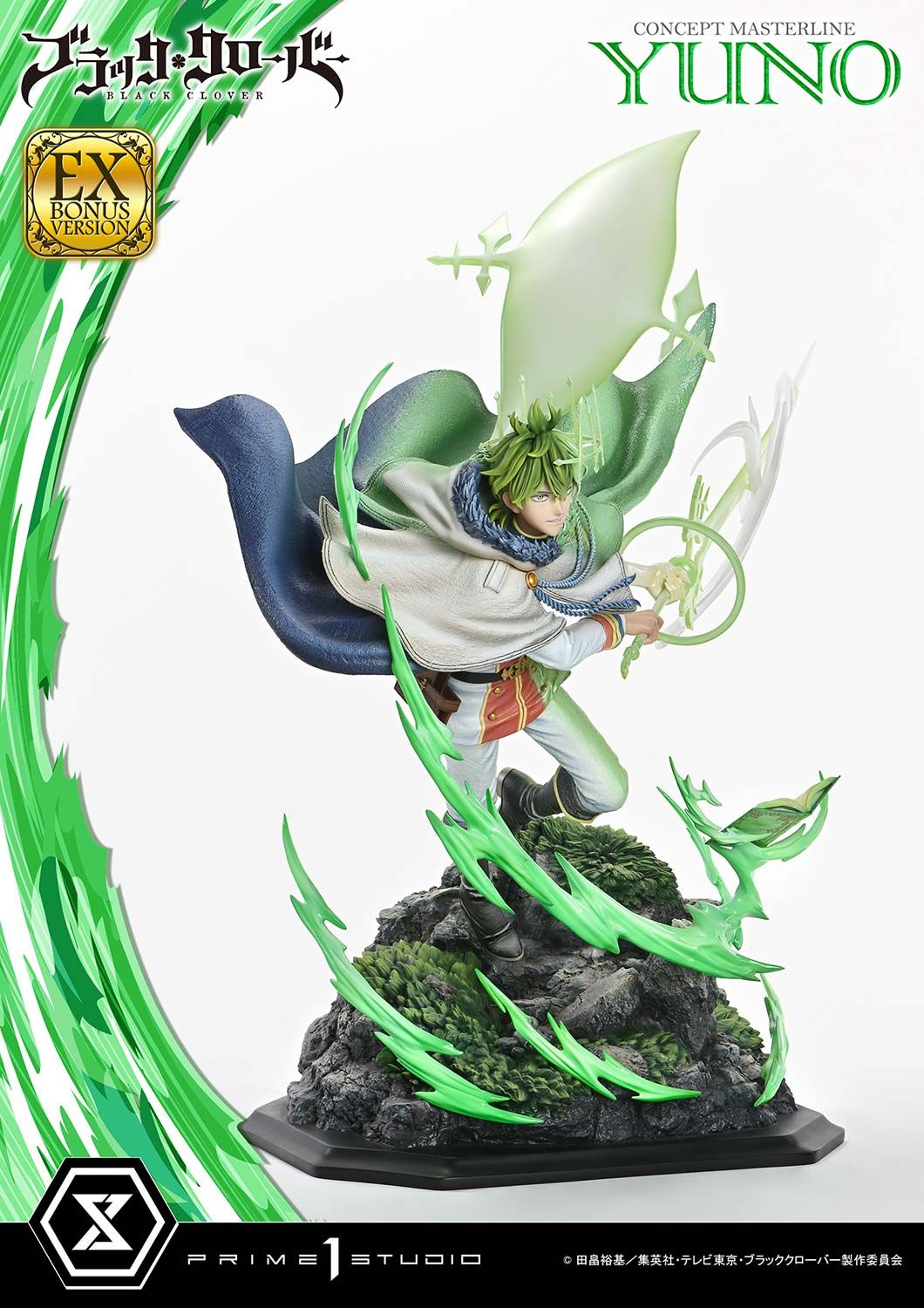 Yuno - Black Clover - Prime 1 Studio