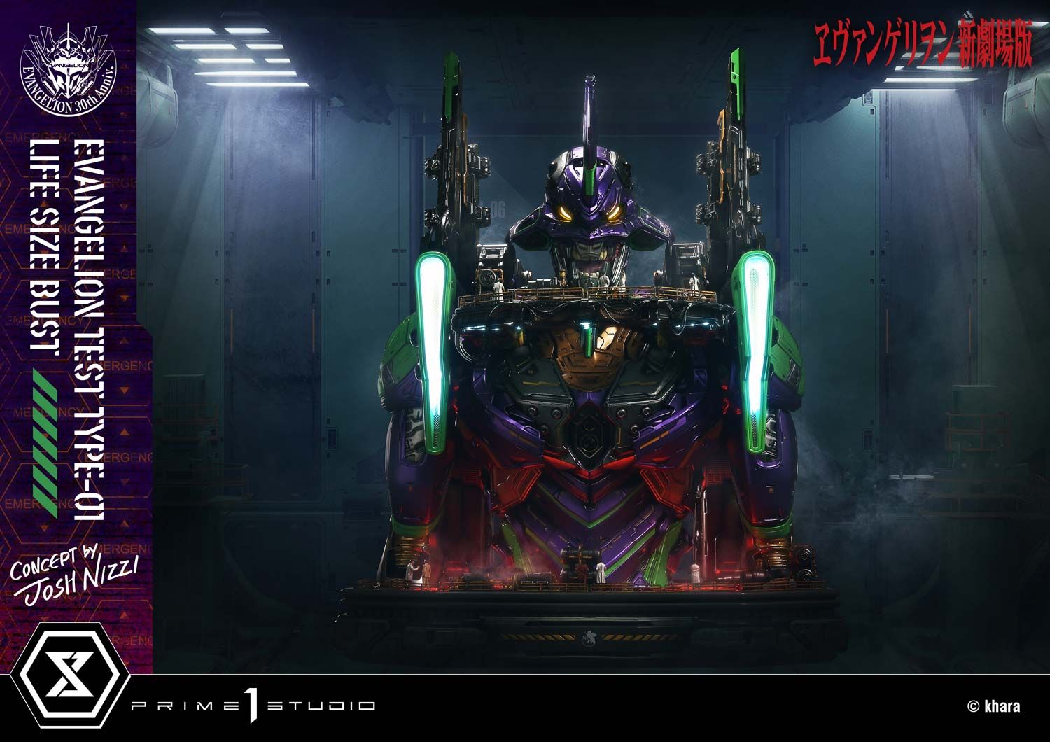 Eva 01 Bust - Evangelion - Prime 1 Studio ( licensed )