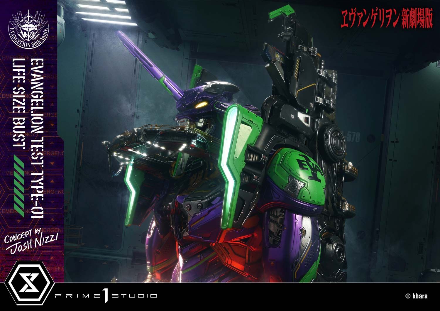 Eva 01 Bust - Evangelion - Prime 1 Studio ( licensed )