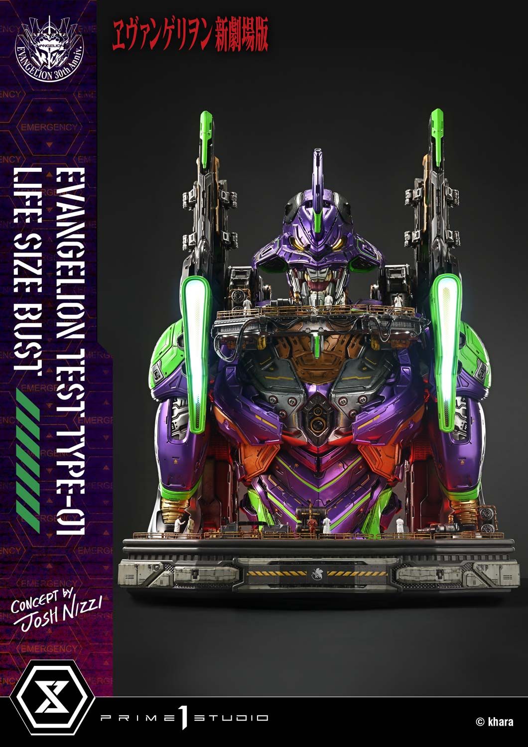 Eva 01 Bust - Evangelion - Prime 1 Studio ( licensed )
