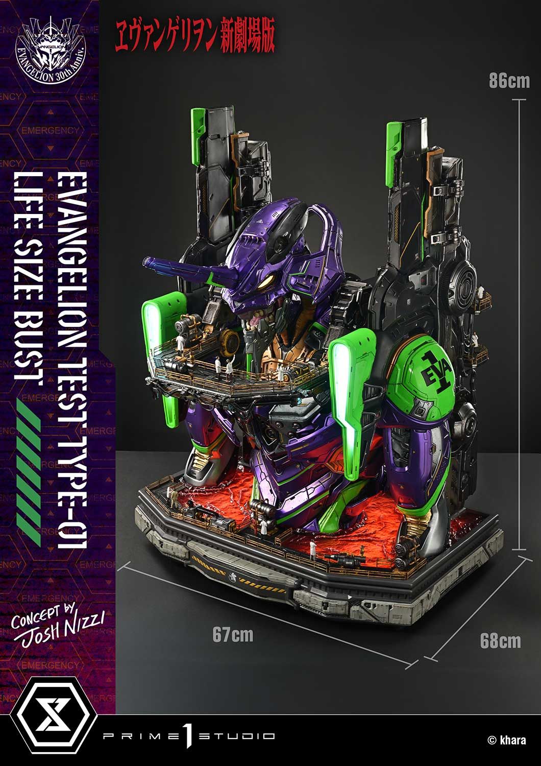 Eva 01 Bust - Evangelion - Prime 1 Studio ( licensed )