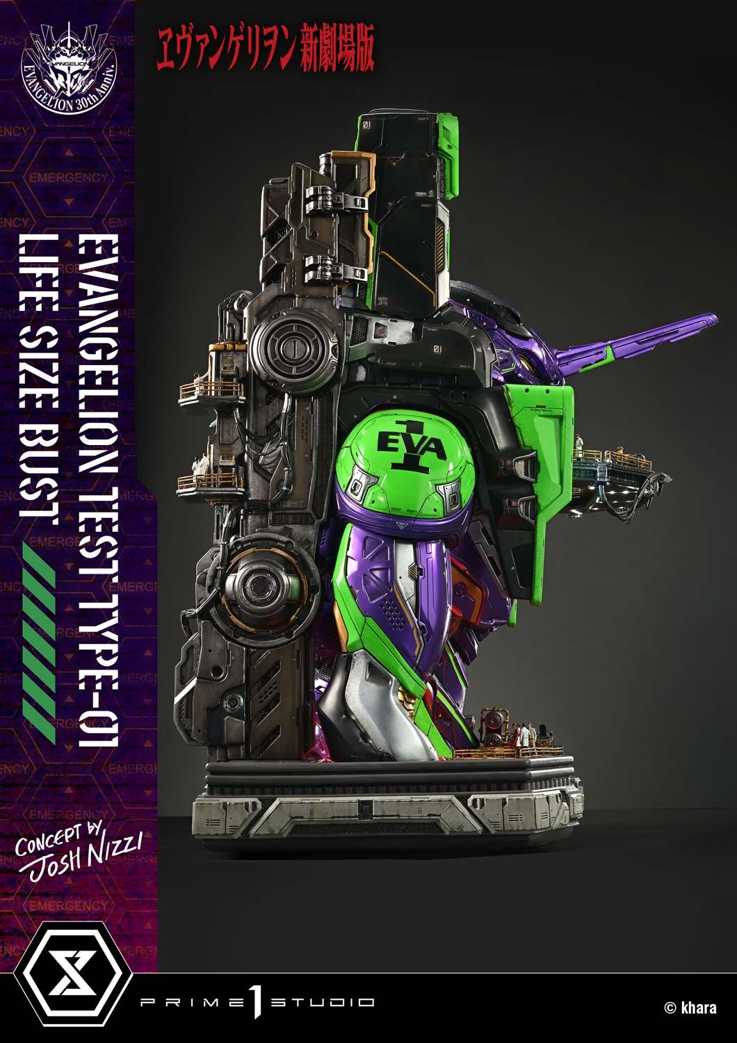 Eva 01 Bust - Evangelion - Prime 1 Studio ( licensed )