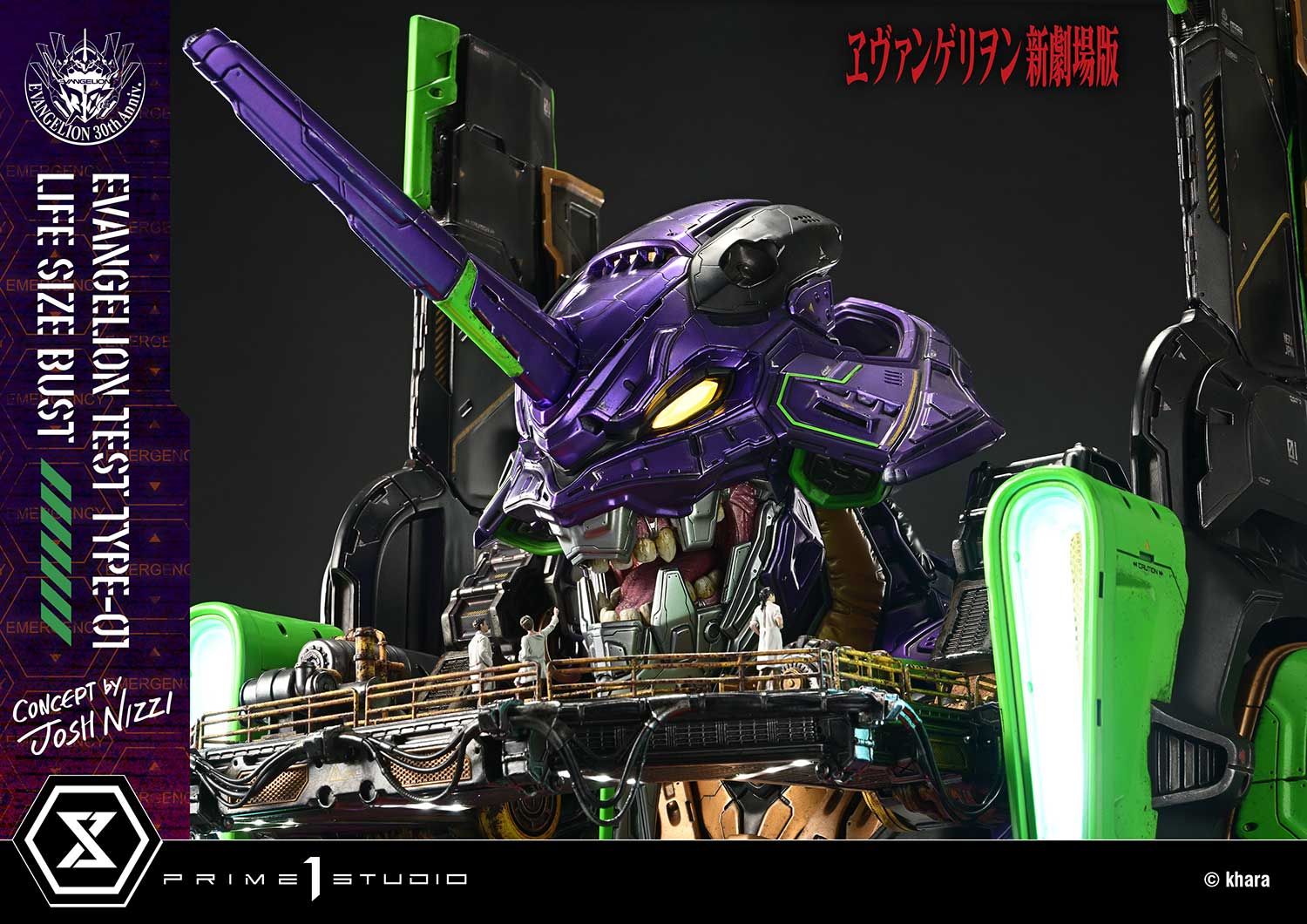 Eva 01 Bust - Evangelion - Prime 1 Studio ( licensed )