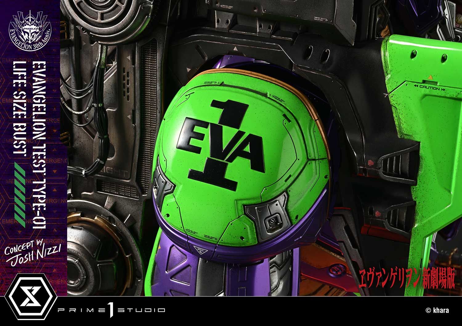 Eva 01 Bust - Evangelion - Prime 1 Studio ( licensed )