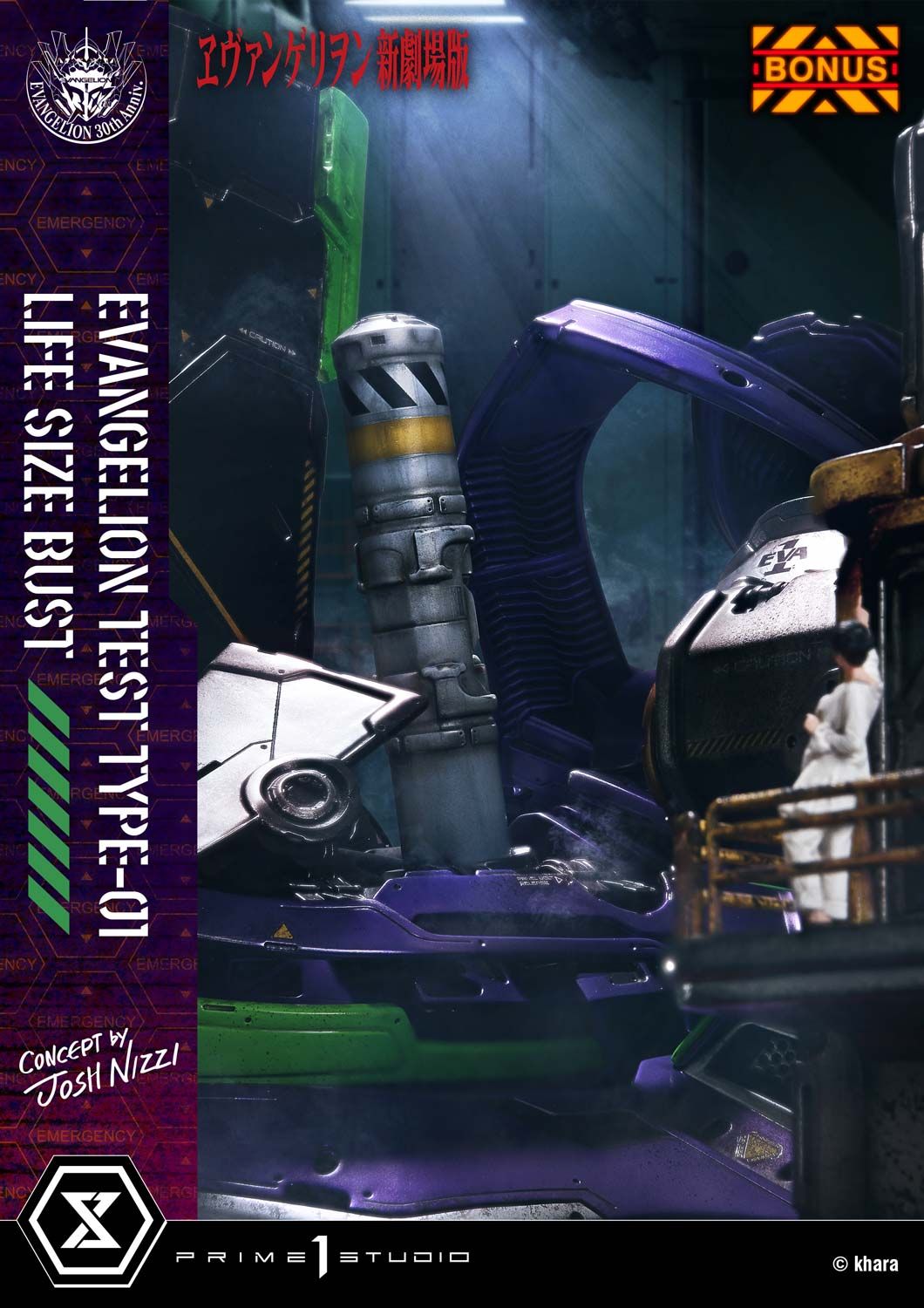 Eva 01 Bust - Evangelion - Prime 1 Studio ( licensed )