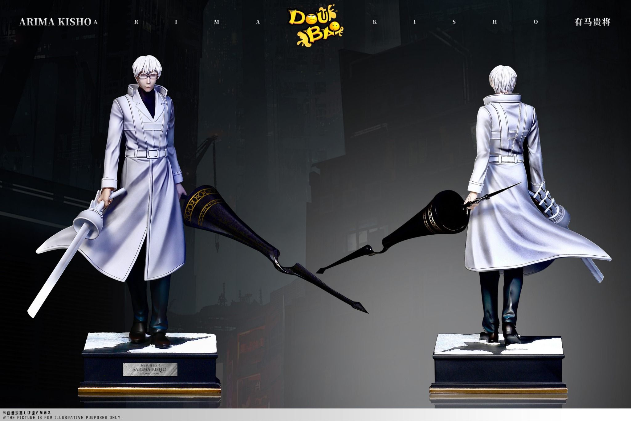 CCG White Death - Tokyo Ghoul - Doubao Studio