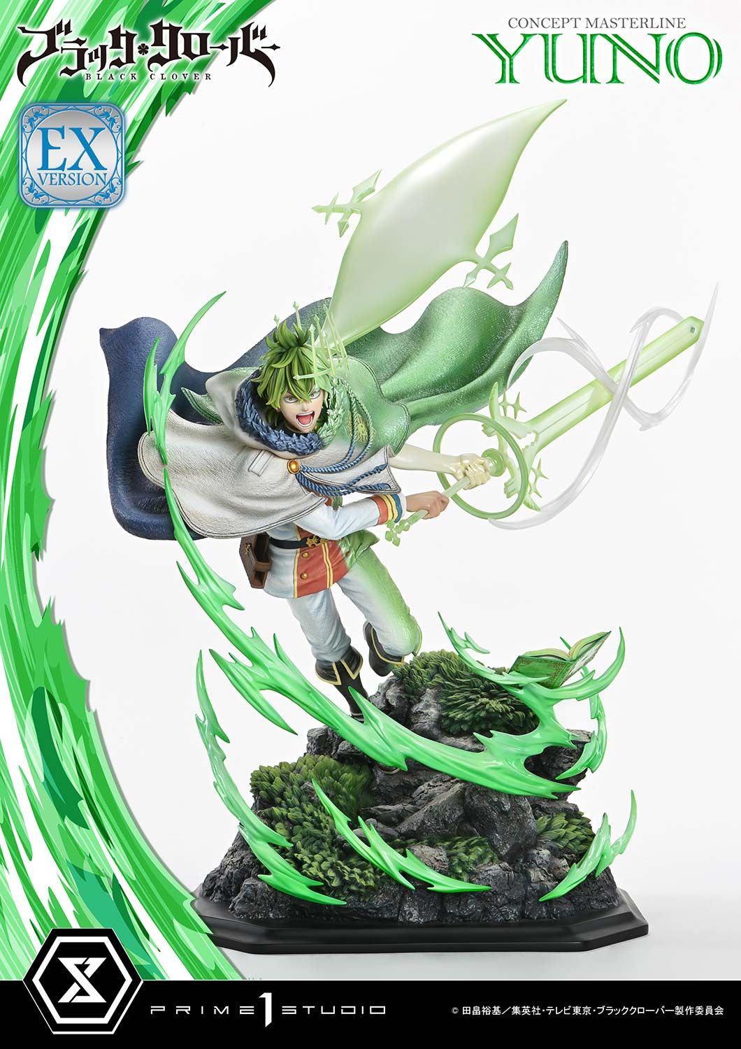 Yuno - Black Clover - Prime 1 Studio