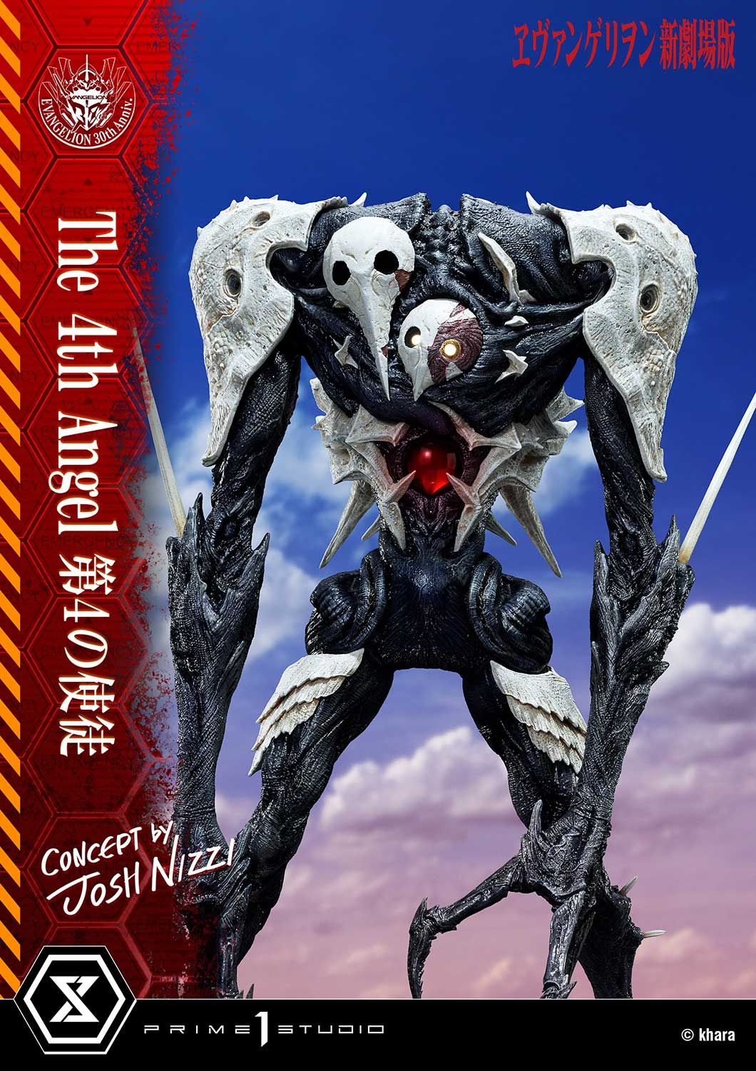 Angel 4th - Evangelion Rebuild ( licensed ) - Prime 1 Studio
