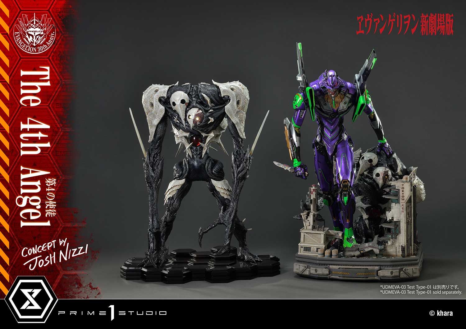 Angel 4th - Evangelion Rebuild ( licensed ) - Prime 1 Studio