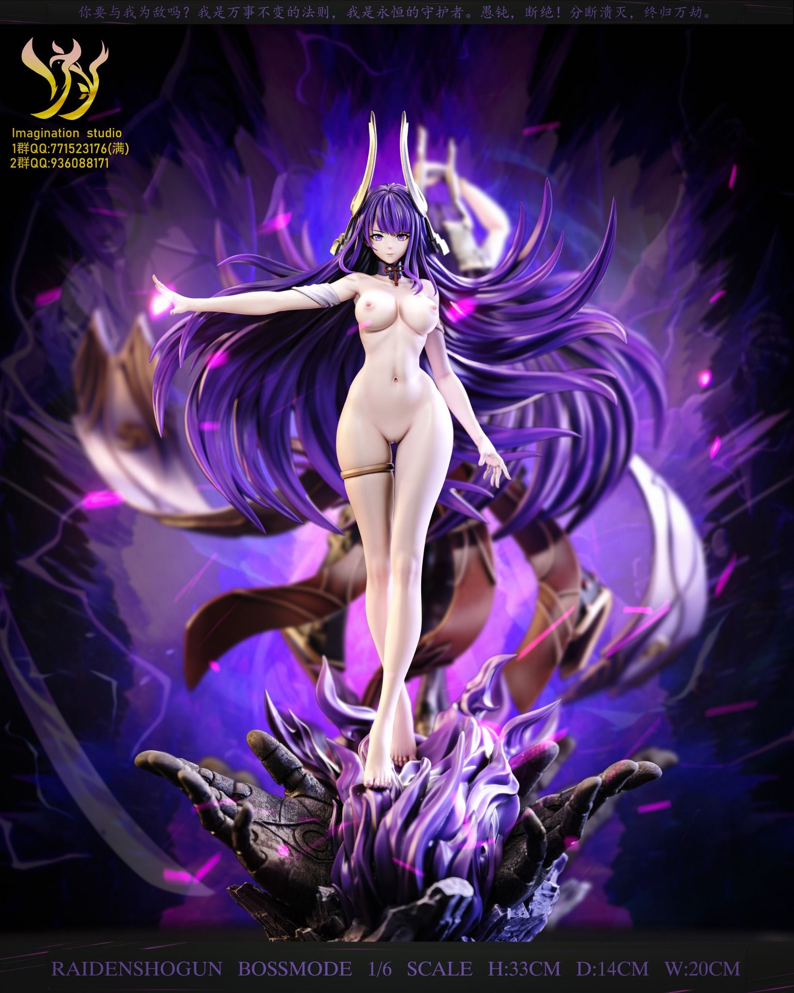 Raiden Shogun boss mode - Genshin Impact R18 - YY Studio