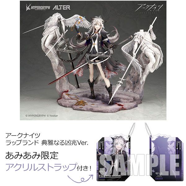 Lappland - Arknights - Alter