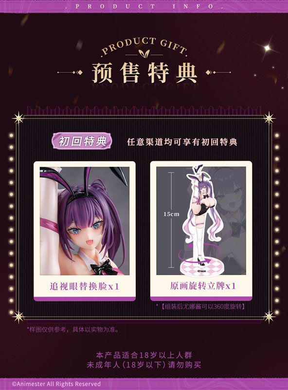 Honey Rabbit Yuna-chan - Animester