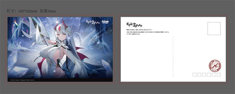 Epic Seven New Moon Luna - Astrum Design