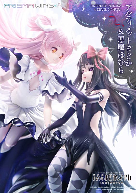 Madoka & Devil Homura - Madoka Magica the Movie - Prisma Swing ( licensed )