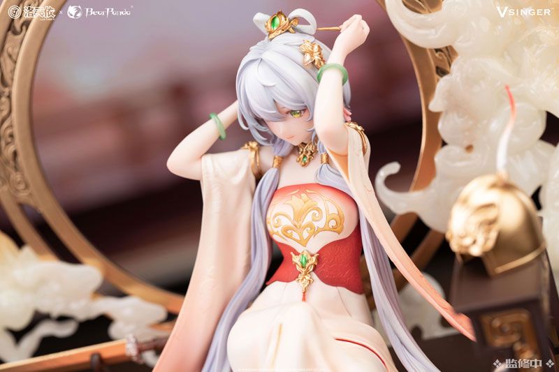 Vsinger Luo Tianyi Mu Lan Ci Ver - BearPanda