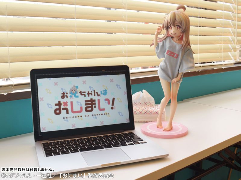 Mahiro Oyama - Onii-chan wa Oshimai! - Medicos Entertainment