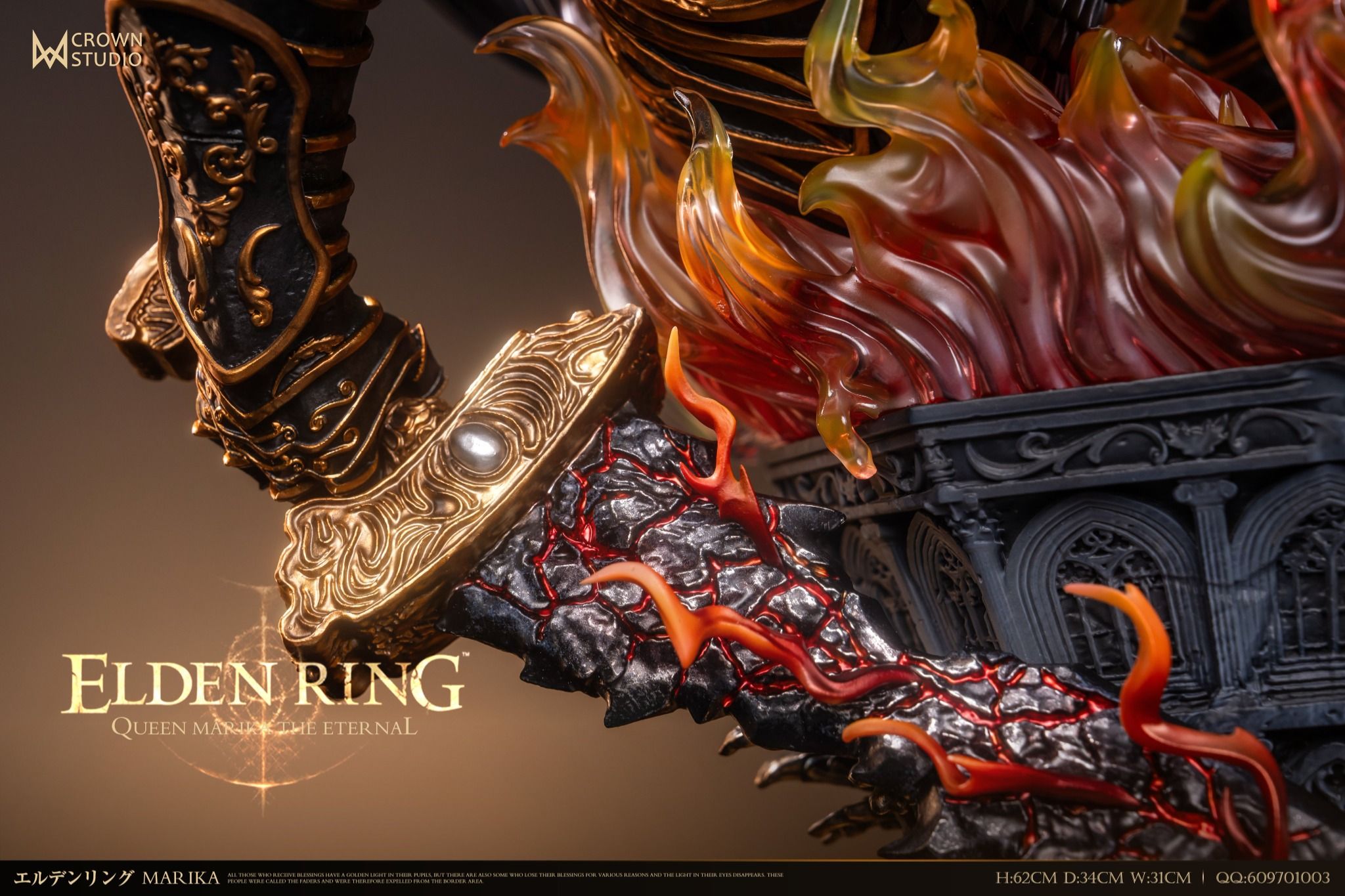 Quees Marika - Elden Rings R18 - Crown Studio