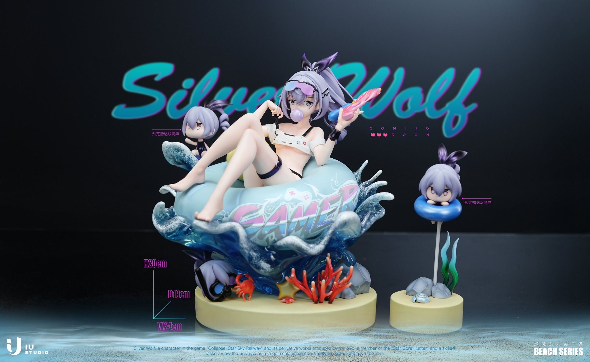 Silver Wolf - Honkai Star Rail R18 - IU Studio
