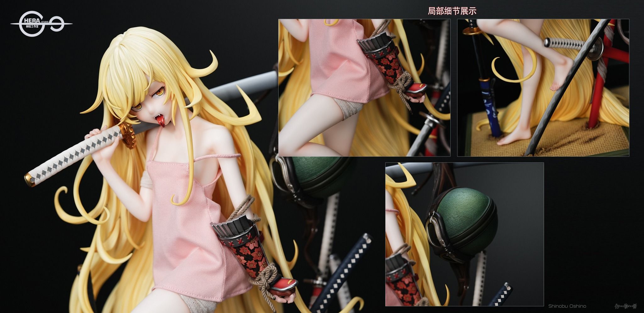 Oshino Shinobu - Bakemonogatari R18 - Hera Studio