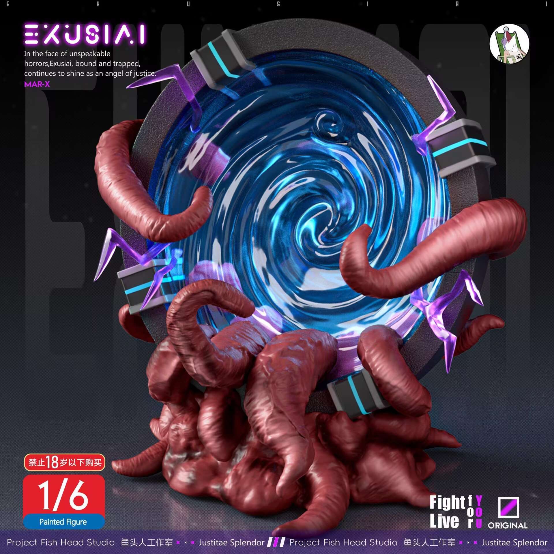 Exusiai - Arknights R18 - Fish Head Studio
