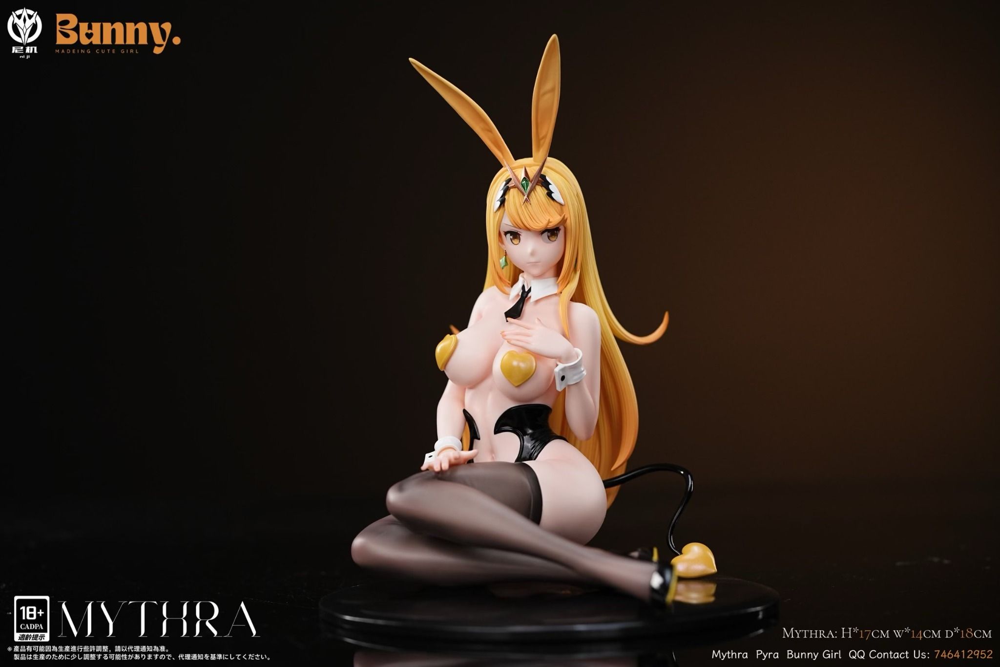 Mythra & Pyra Bunny - Xenoblade R18 - Niji Studio