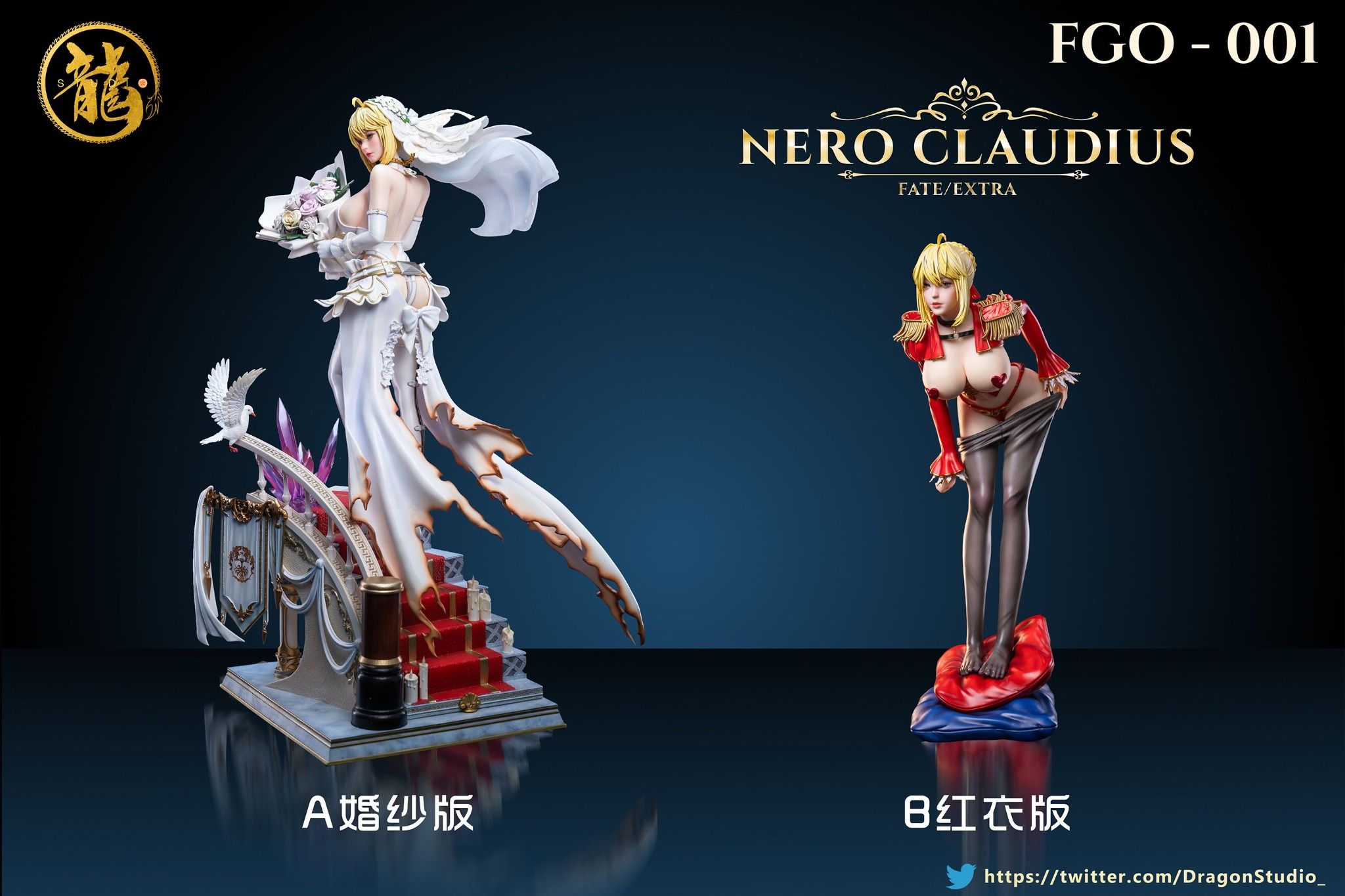 Nero Claudius - Fate/Grand Order R18 - Dragon Studio