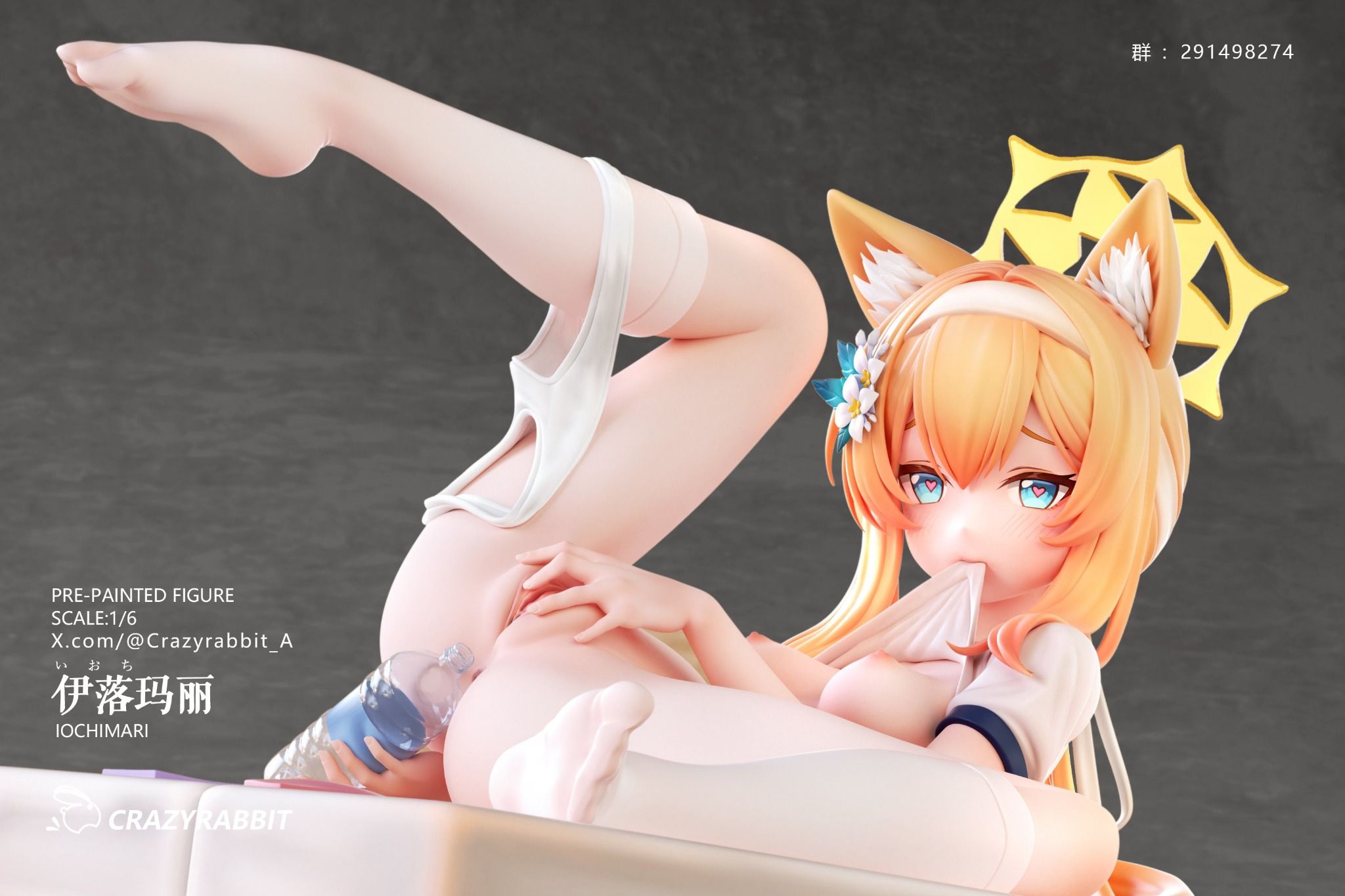 Iochi Mari - Blue Archive R18 - Crazy Rabbit Studio